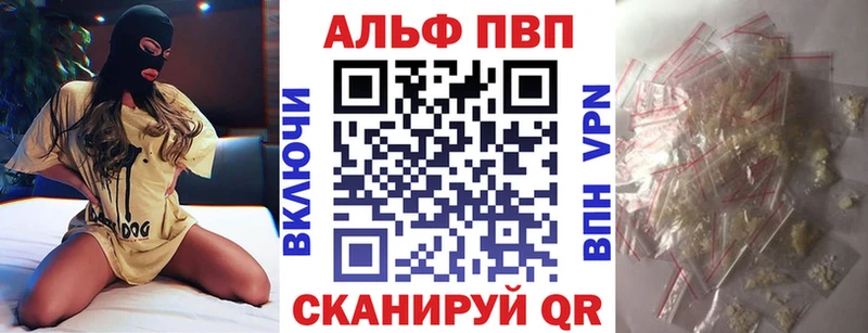 Alpha PVP крисы CK  Лангепас 