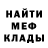 Кетамин ketamine Mr. Notgriefer