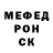 Amphetamine Розовый Andy Hanna