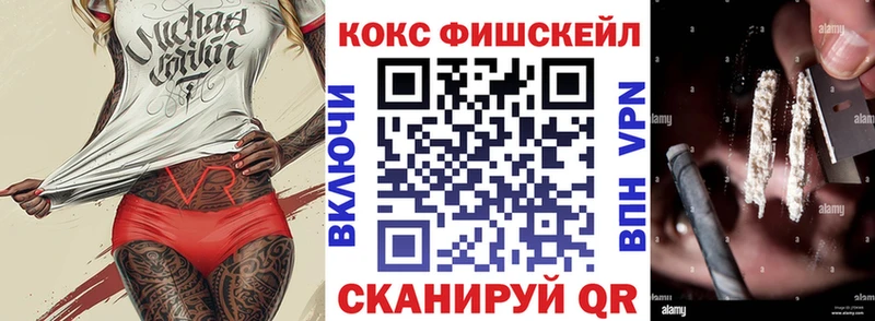 COCAIN 99%  Лангепас 