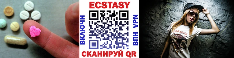 магазин    Лангепас  Ecstasy бентли 