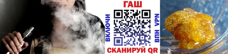 darknet какой сайт  kraken сайт  Лангепас  наркотики  ГАШ Ice-O-Lator 