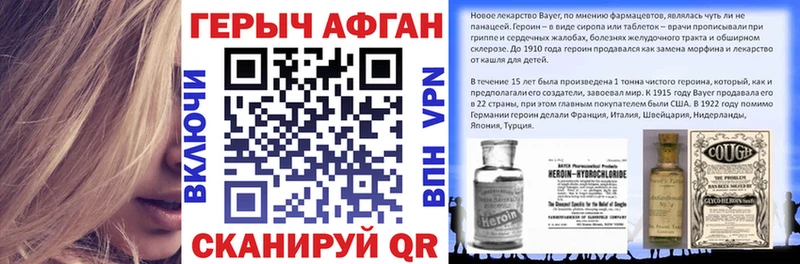 ГЕРОИН хмурый  МЕГА онион  Лангепас  хочу  