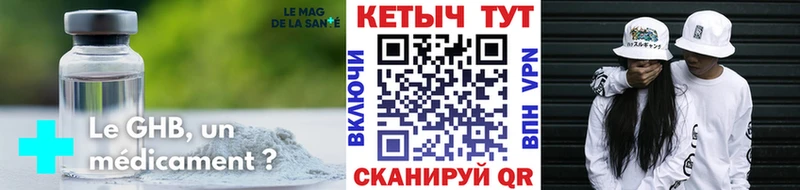 КЕТАМИН VHQ  блэк спрут как зайти  Лангепас  хочу  