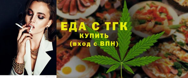 кристаллы Рославль