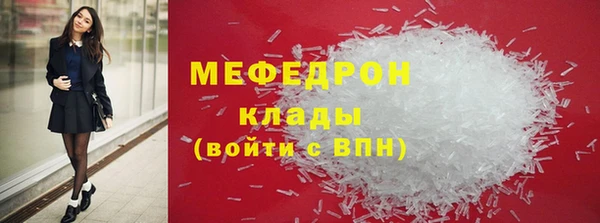 2c-b Армянск