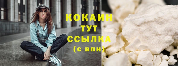 COCAINE Аркадак