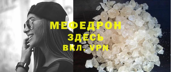 2c-b Армянск