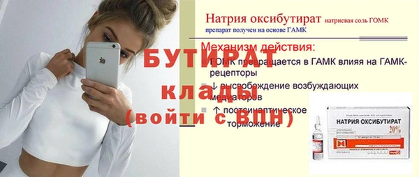 мет Россошь