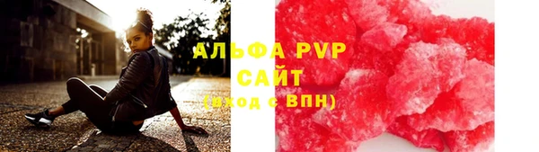 COCAINE Аркадак