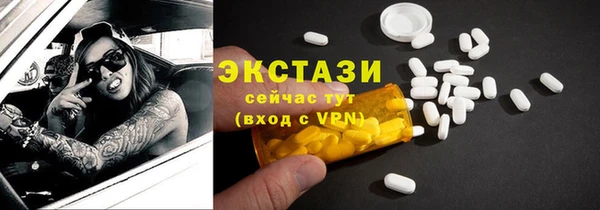 COCAINE Аркадак
