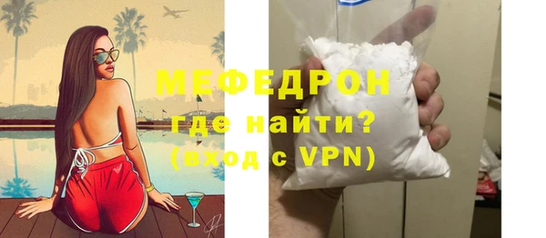 2c-b Армянск