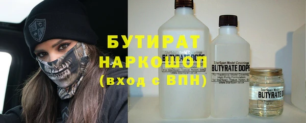 2c-b Армянск