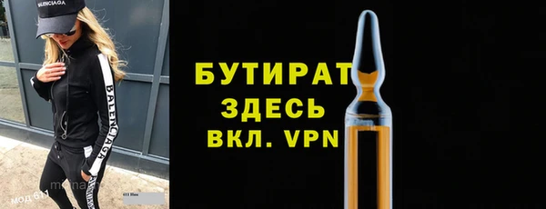 MDMA Premium VHQ Ростов
