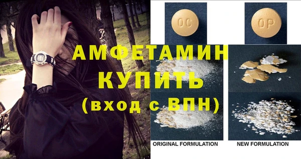 COCAINE Аркадак