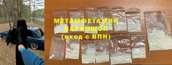 2c-b Армянск