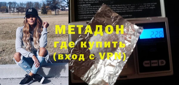 COCAINE Аркадак