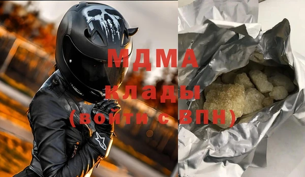 COCAINE Аркадак
