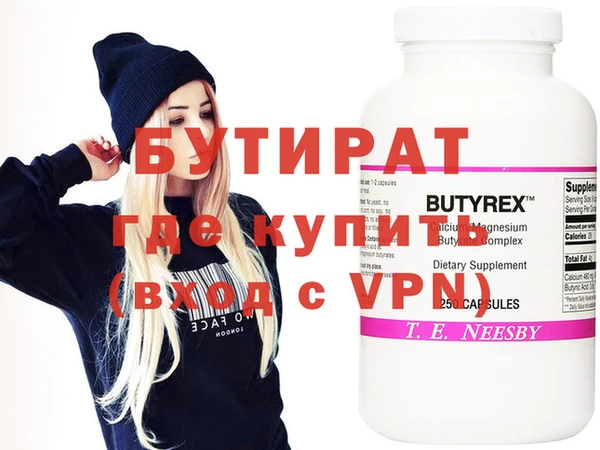 меф Арсеньев
