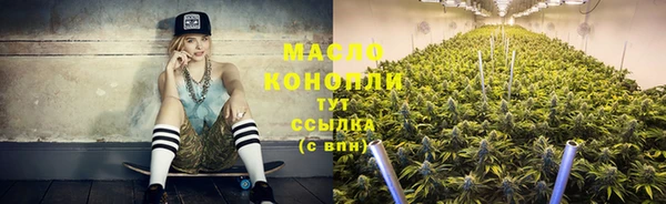 2c-b Армянск
