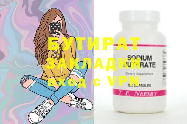 COCAINE Аркадак