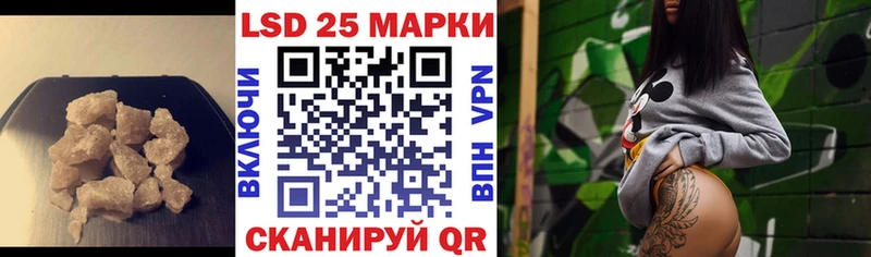 где купить   Лангепас  ЛСД экстази ecstasy 