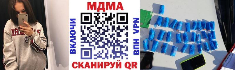 хочу   Лангепас  МДМА кристаллы 
