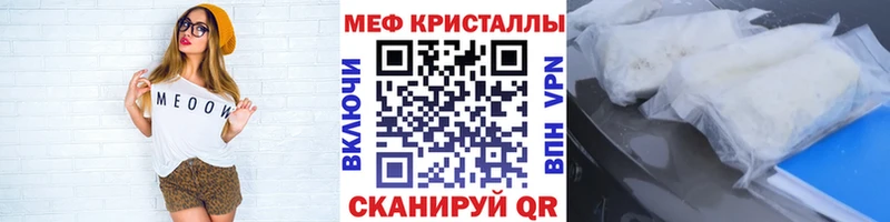 darknet официальный сайт  Лангепас  Мефедрон мука 