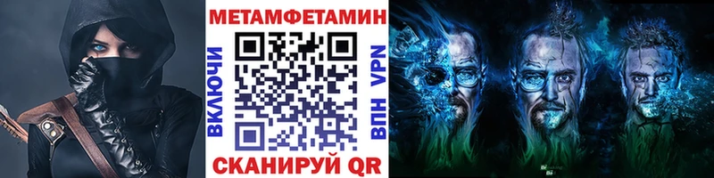 наркота  даркнет формула  hydra сайт  МЕТАМФЕТАМИН мет  Лангепас 