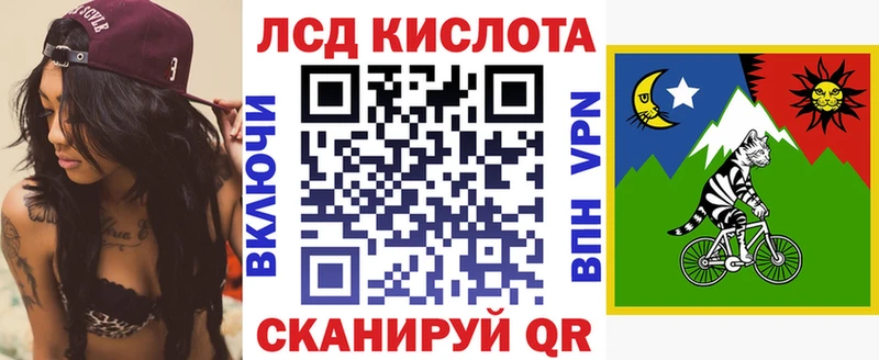 Марки 25I-NBOMe 1,5мг darknet Telegram Лангепас