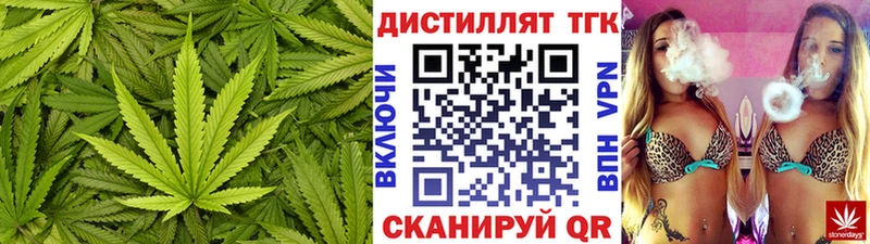 магазин Лангепас ТГК THC oil