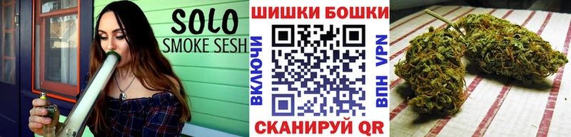 Бошки Шишки ГИДРОПОН Лангепас